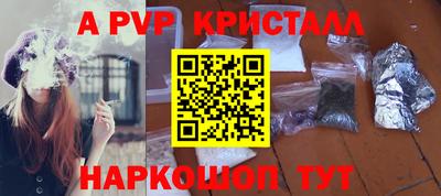 MESCALINE Мариинск