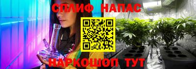 MESCALINE Мариинск