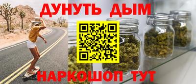 MESCALINE Мариинск
