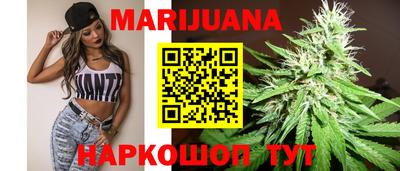 MESCALINE Мариинск