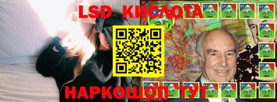 MESCALINE Мариинск