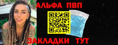 метадон Малоярославец