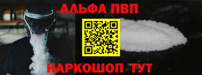 MESCALINE Мариинск
