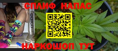 MESCALINE Мариинск
