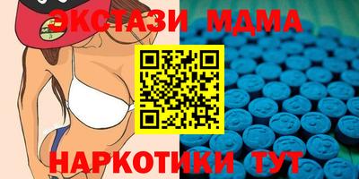 MESCALINE Мариинск