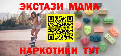 метадон Малоярославец