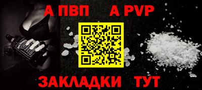MESCALINE Мариинск