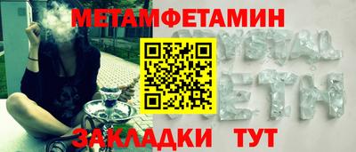 метадон Малоярославец