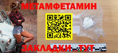 метадон Малоярославец