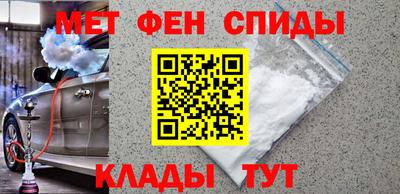 MESCALINE Мариинск