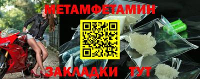 метадон Малоярославец