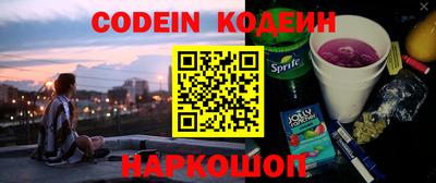 MESCALINE Мариинск