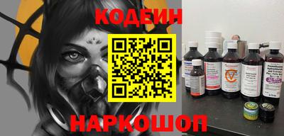 MESCALINE Мариинск