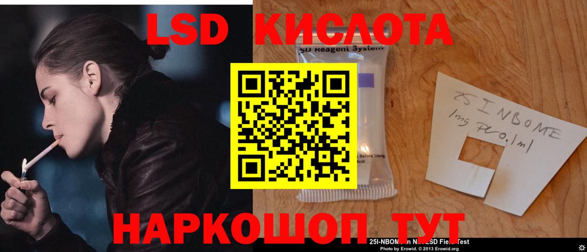 Воскресенск  ЛСД экстази  Вход с VPN  ЛСД экстази ecstasy 