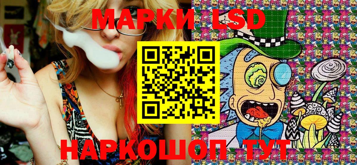 Марки 25I-NBOMe 1,5мг  Вход с VPN  Марки NBOMe  Воскресенск 
