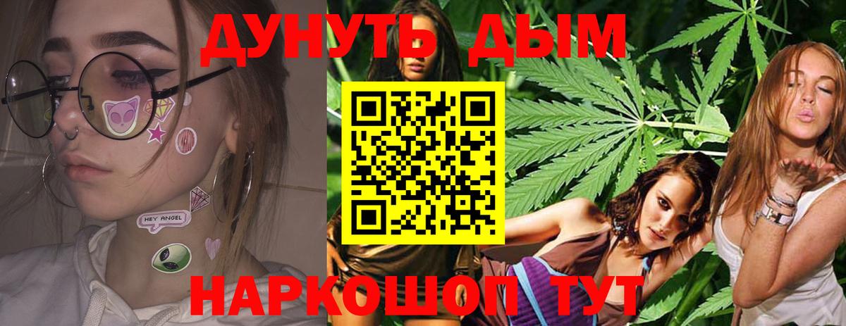 Воскресенск  Конопля план  Конопля тримм  Вход с VPN 